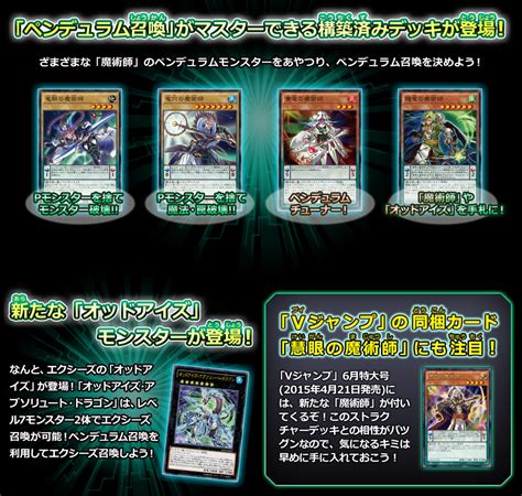 yugioh official site.